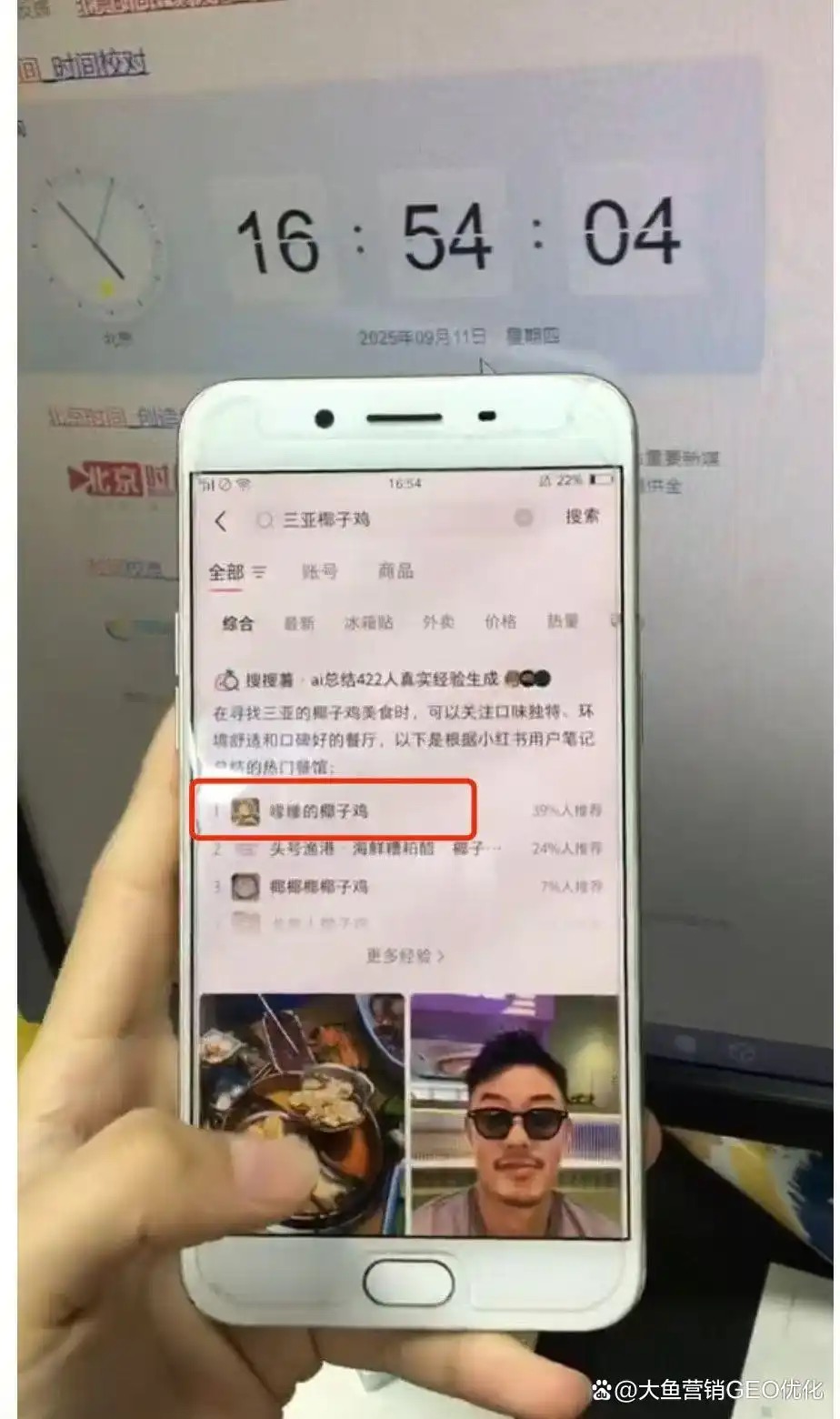 河源小红书ai优化排名